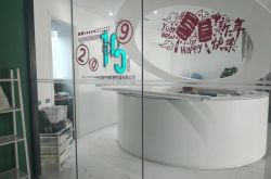 （2分钟教程）锡林郭勒盟公司咨询电话号码_哔哩哔哩